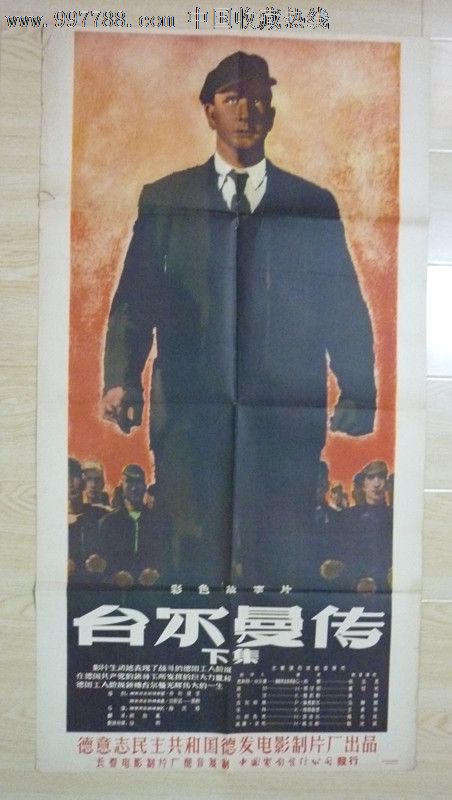 哪里可以办日语三级证书